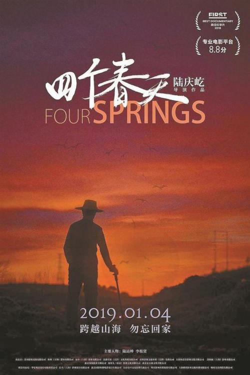 机动车登记证怎么做假